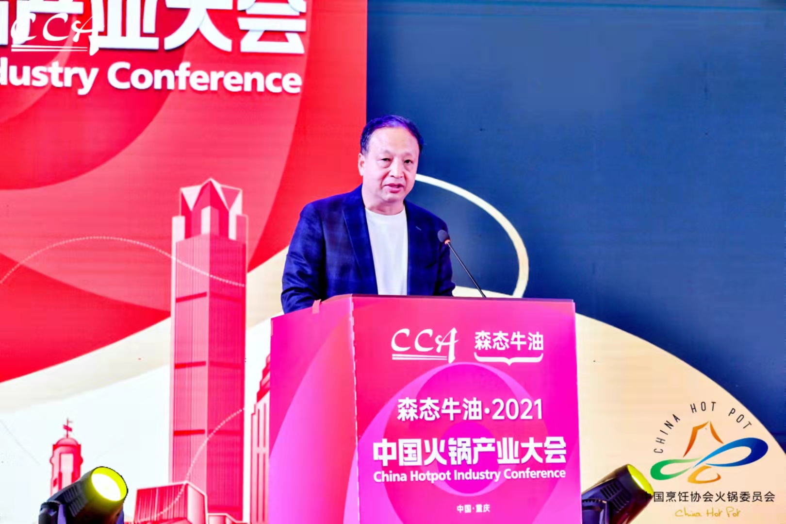 杨铁锋：2020中国火锅产业 品类冠军竞争力报告