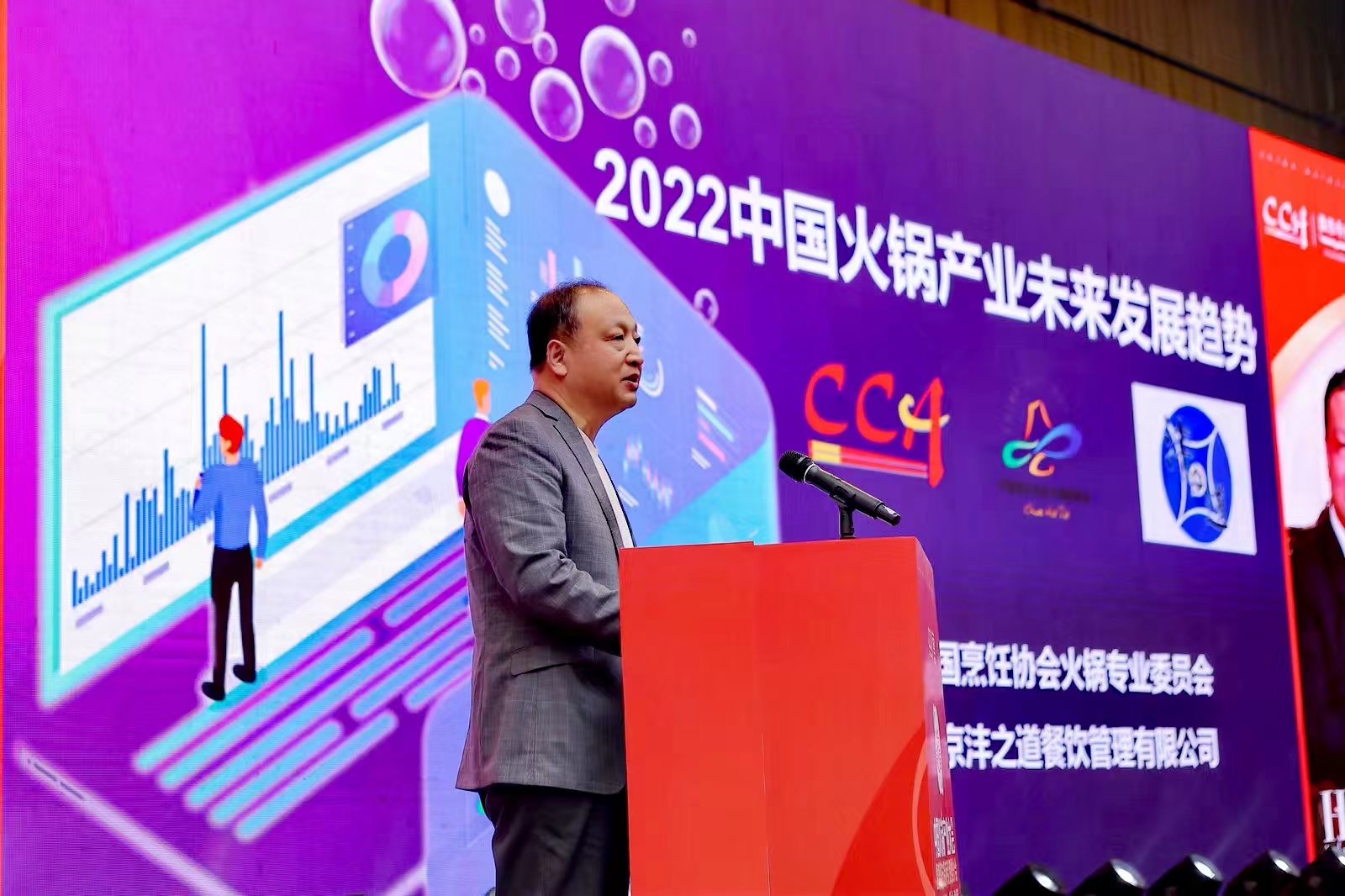 杨铁锋餐饮兵法：2022中国火锅产业发展十大趋势